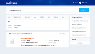 巨推科技微信公众号代运营